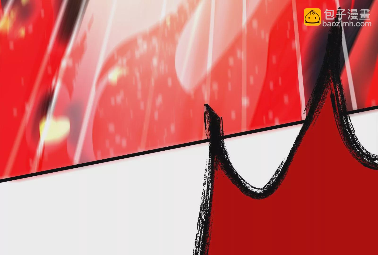 古神遊戲 - 第72話底牌！血隱的壓箱底招數(3/3) - 3